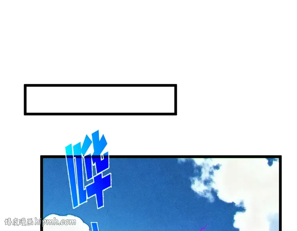 第130话 阻拦妖王前往夏国 第96页