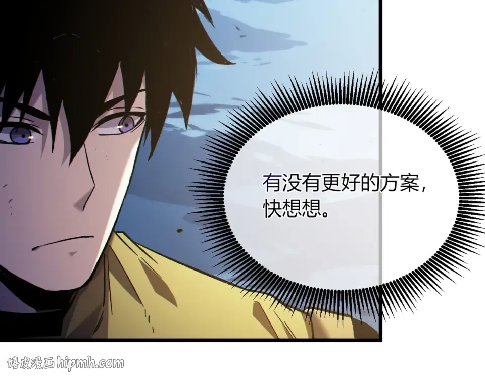 第131话 斩杀索恩斯 第120页