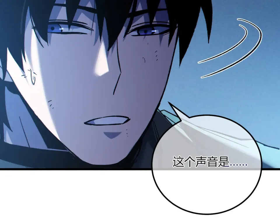 第131话 斩杀索恩斯 第122页