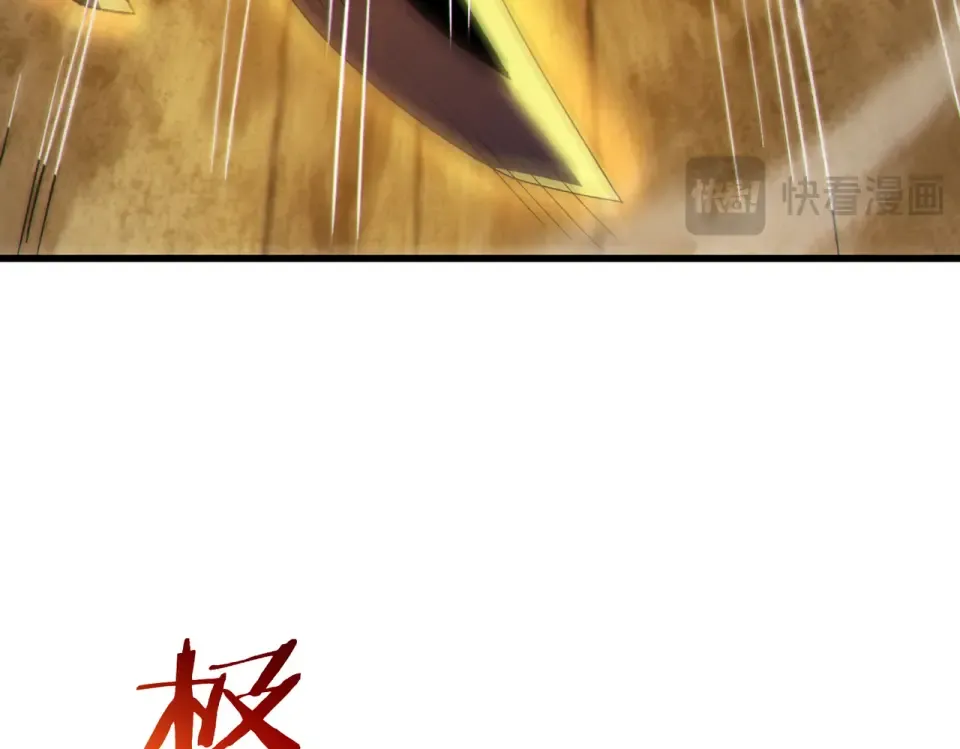 第131话 斩杀索恩斯 第37页