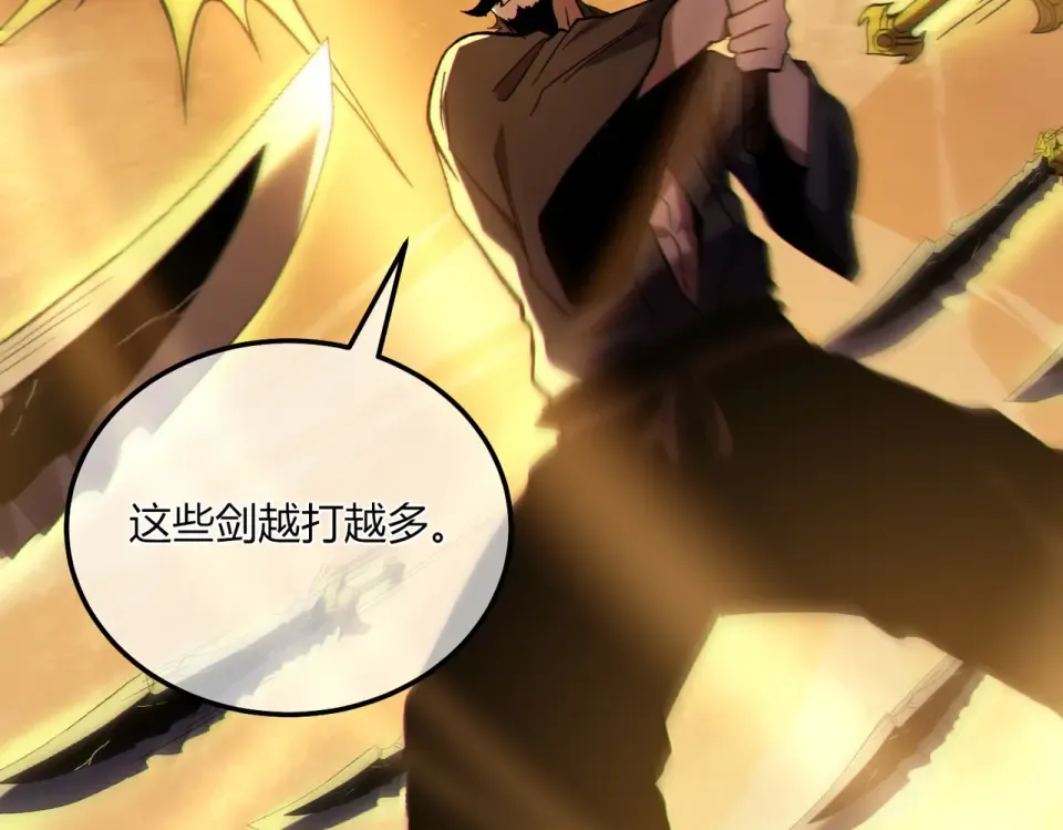 第131话 斩杀索恩斯 第39页