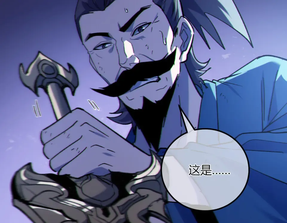 第131话 斩杀索恩斯 第31页