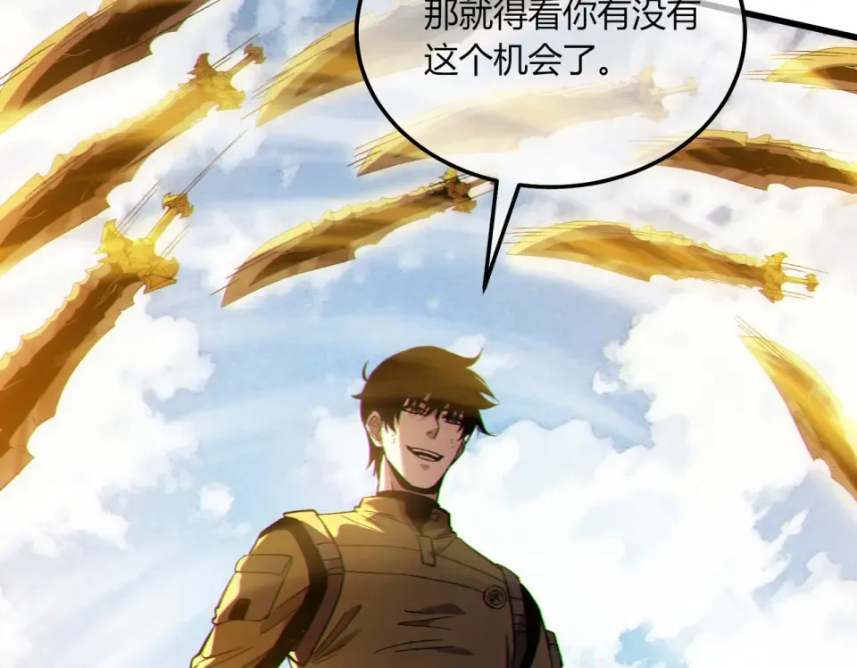 第131话 斩杀索恩斯 第47页