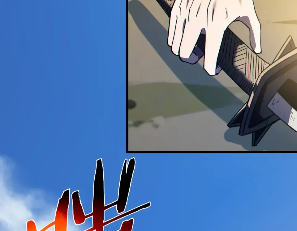 第131话 斩杀索恩斯 第69页
