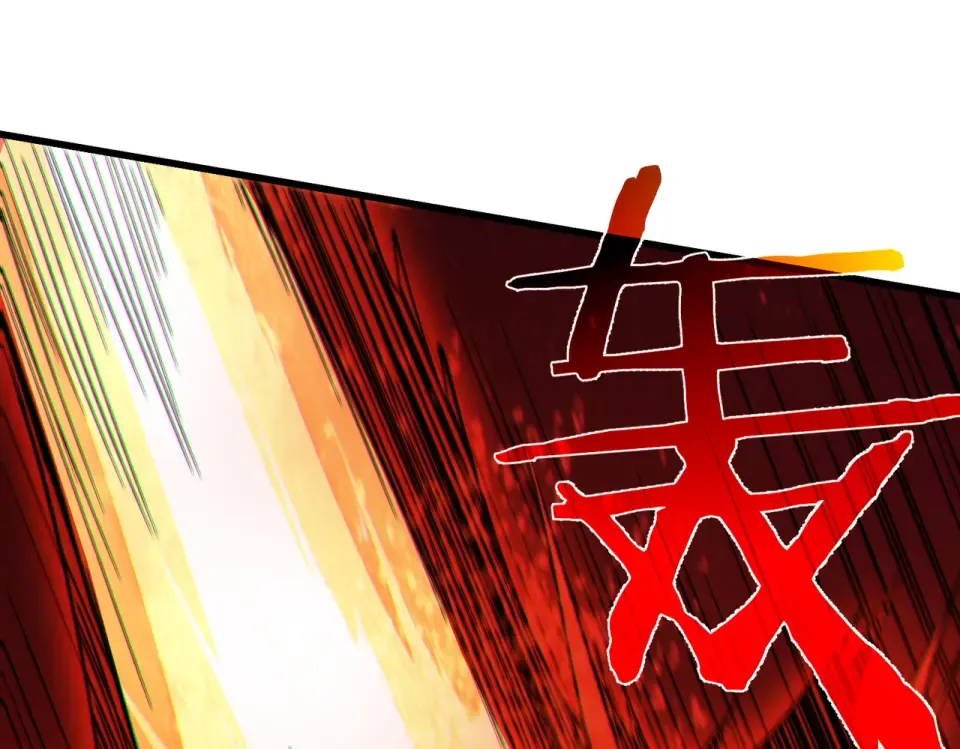 第131话 斩杀索恩斯 第94页