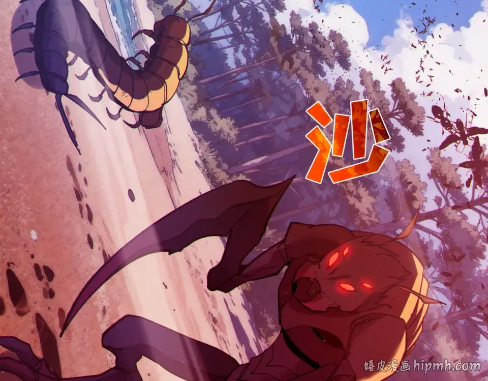 第132话 真实魔物——梵多 第128页