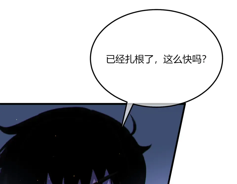 第132话 真实魔物——梵多 第130页