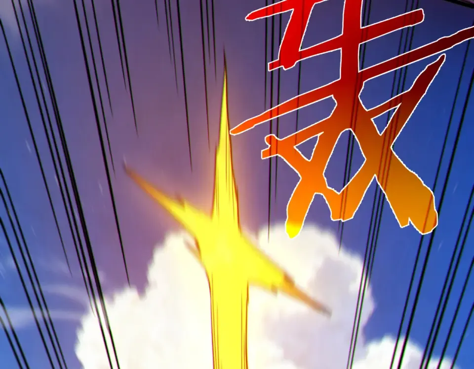 第132话 真实魔物——梵多 第49页