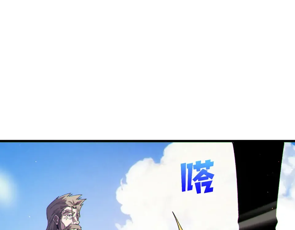 第132话 真实魔物——梵多 第59页