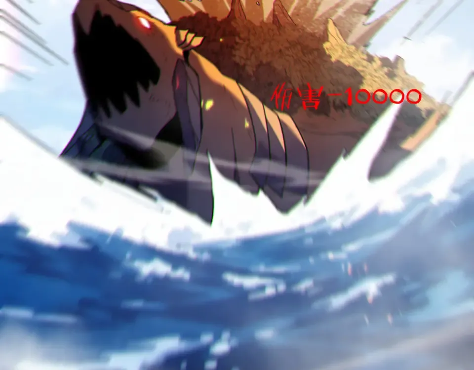 第132话 真实魔物——梵多 第51页