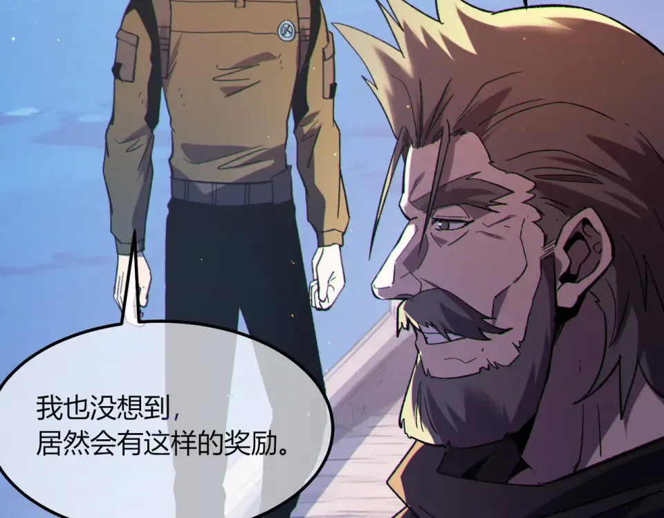 第132话 真实魔物——梵多 第62页