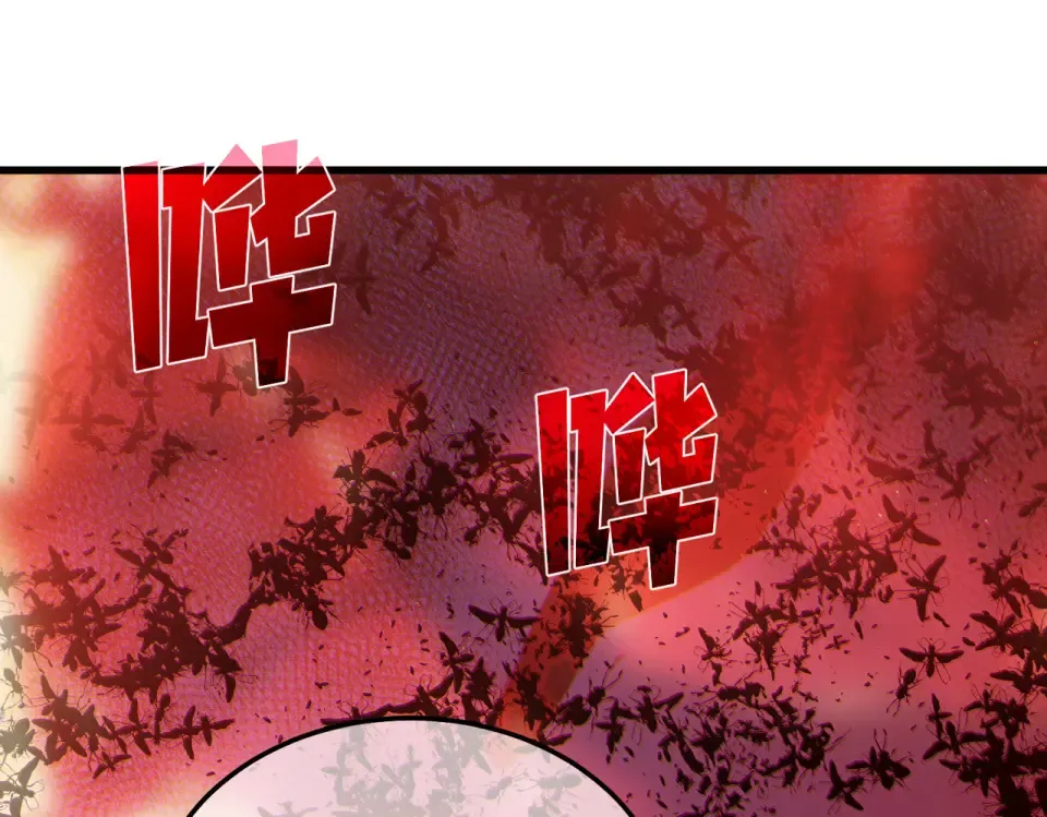 第132话 真实魔物——梵多 第74页