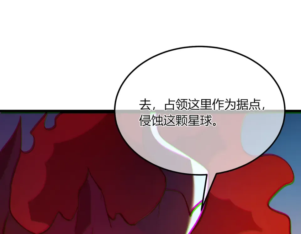 第132话 真实魔物——梵多 第79页