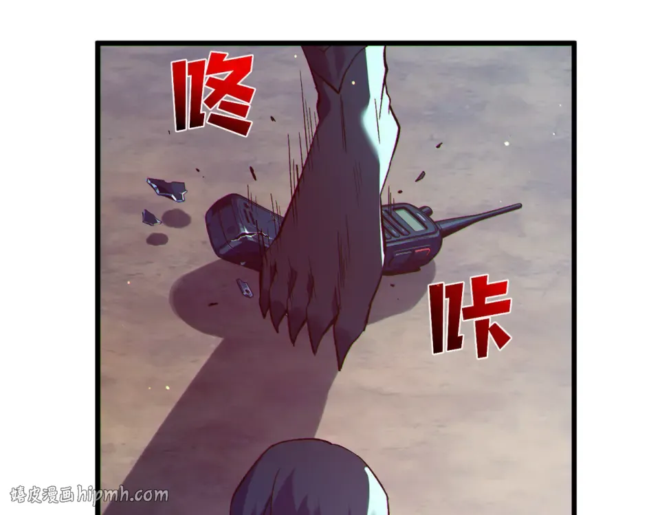 第132话 真实魔物——梵多 第72页