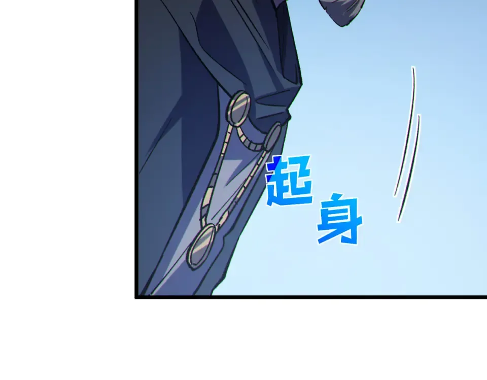 第132话 真实魔物——梵多 第86页