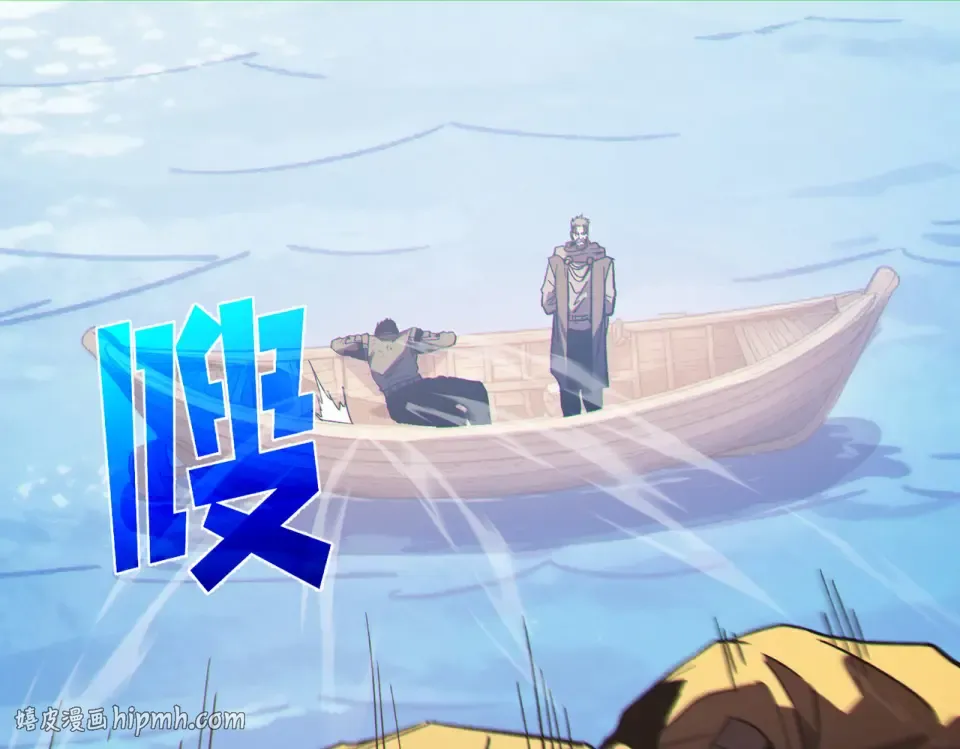 第132话 真实魔物——梵多 第96页