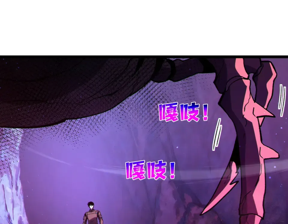 第133话 调虎离山 第146页