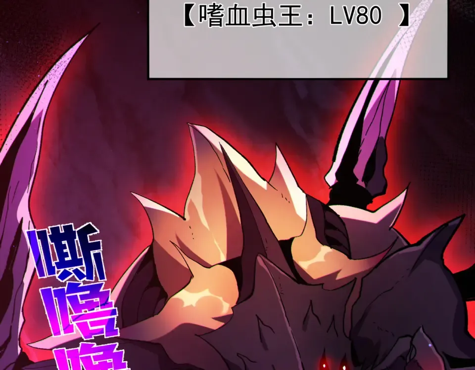 第133话 调虎离山 第148页
