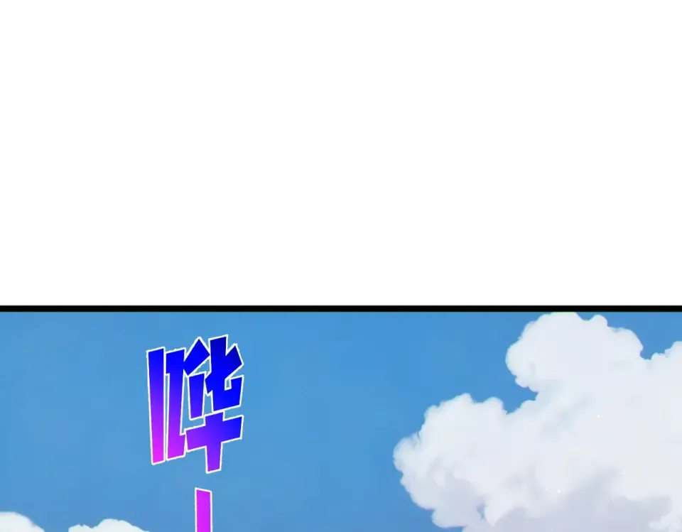 第133话 调虎离山 第157页
