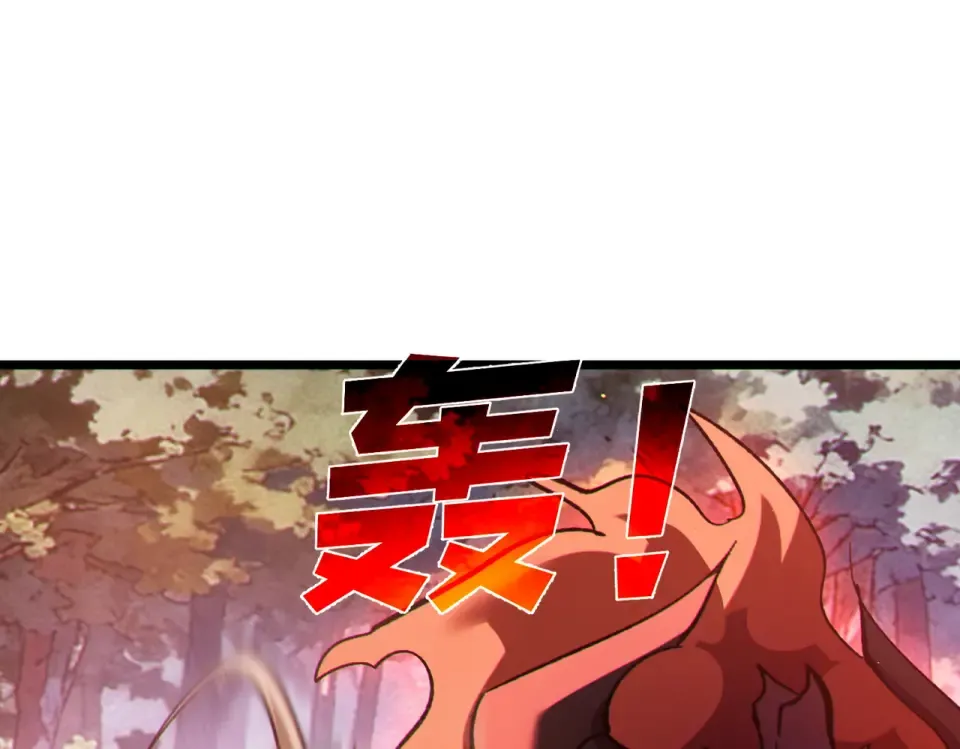 第133话 调虎离山 第177页