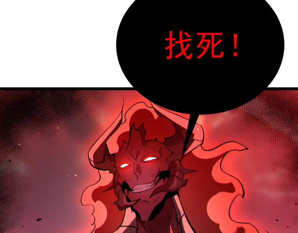 第133话 调虎离山 第183页