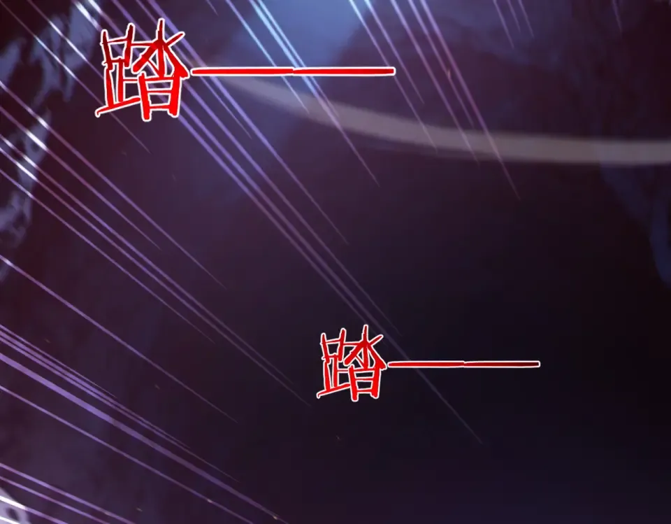 第133话 调虎离山 第127页