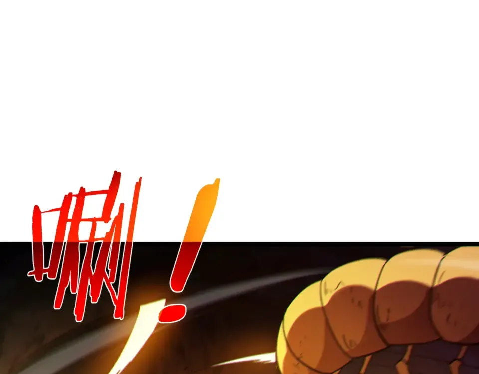 第133话 调虎离山 第129页