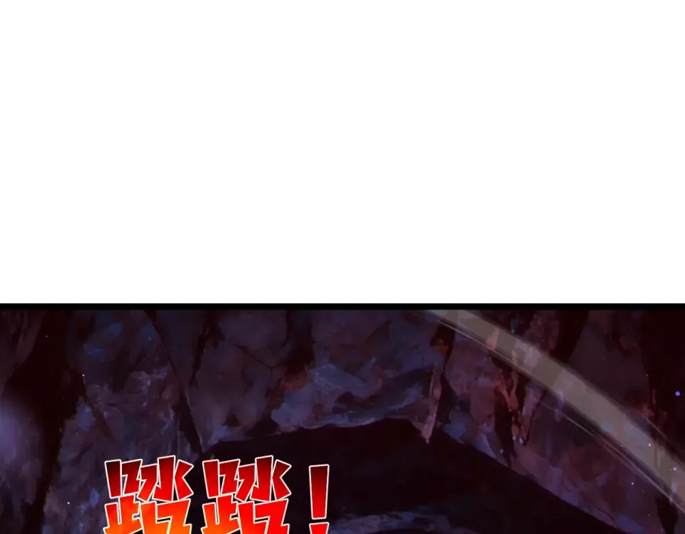 第133话 调虎离山 第134页