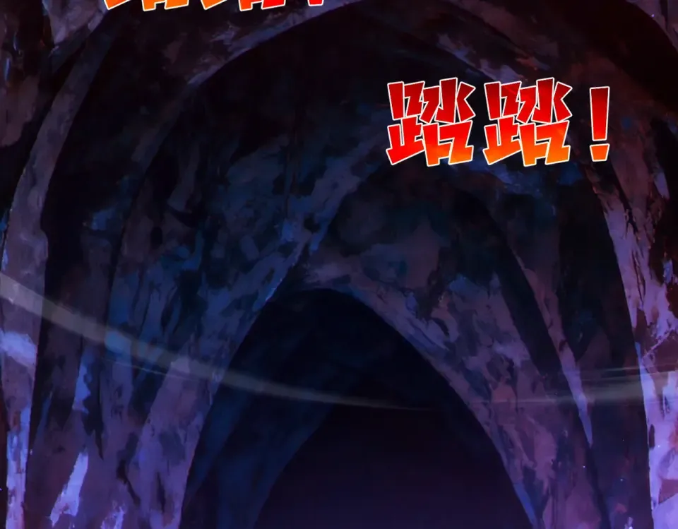 第133话 调虎离山 第135页