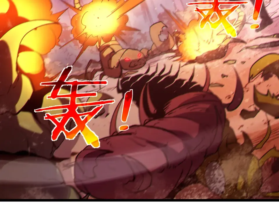 第133话 调虎离山 第26页
