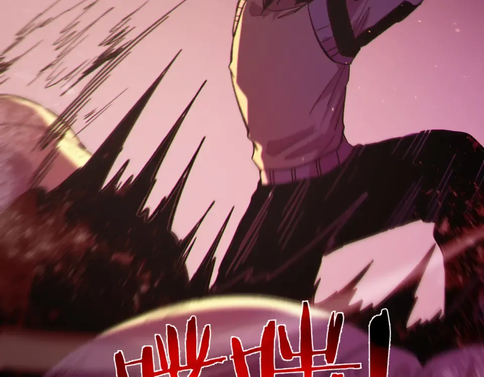 第133话 调虎离山 第28页