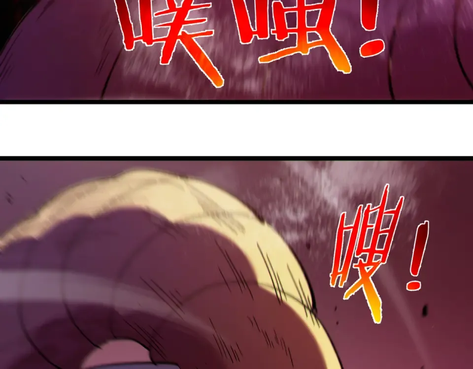 第133话 调虎离山 第29页