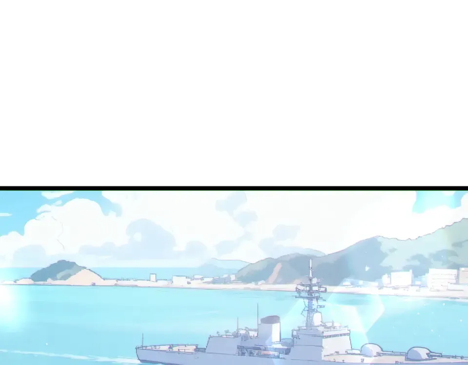 第133话 调虎离山 第77页