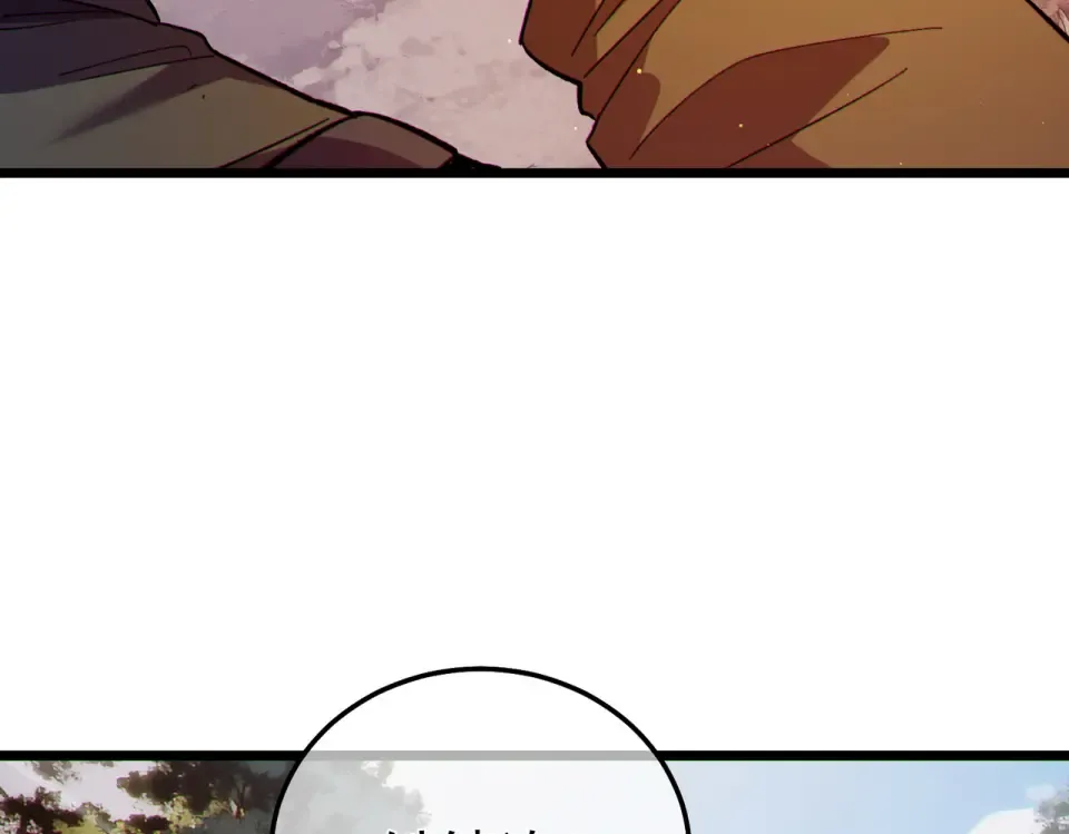第133话 调虎离山 第73页