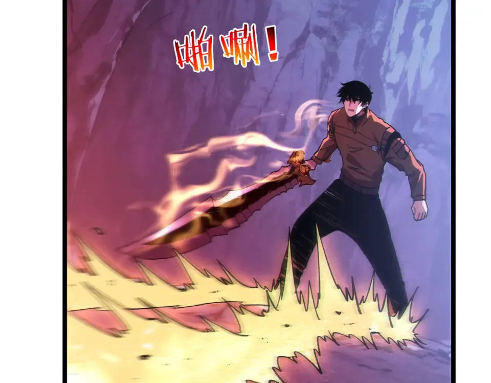 第134话 对战BOOS——梵多 第15页