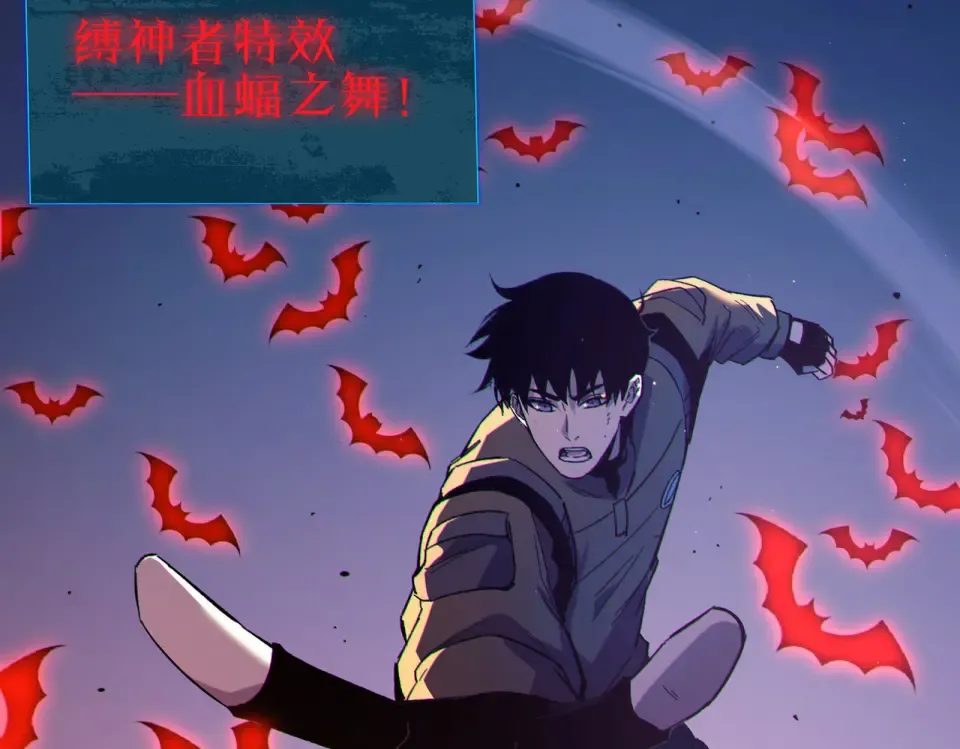 第134话 对战BOOS——梵多 第163页