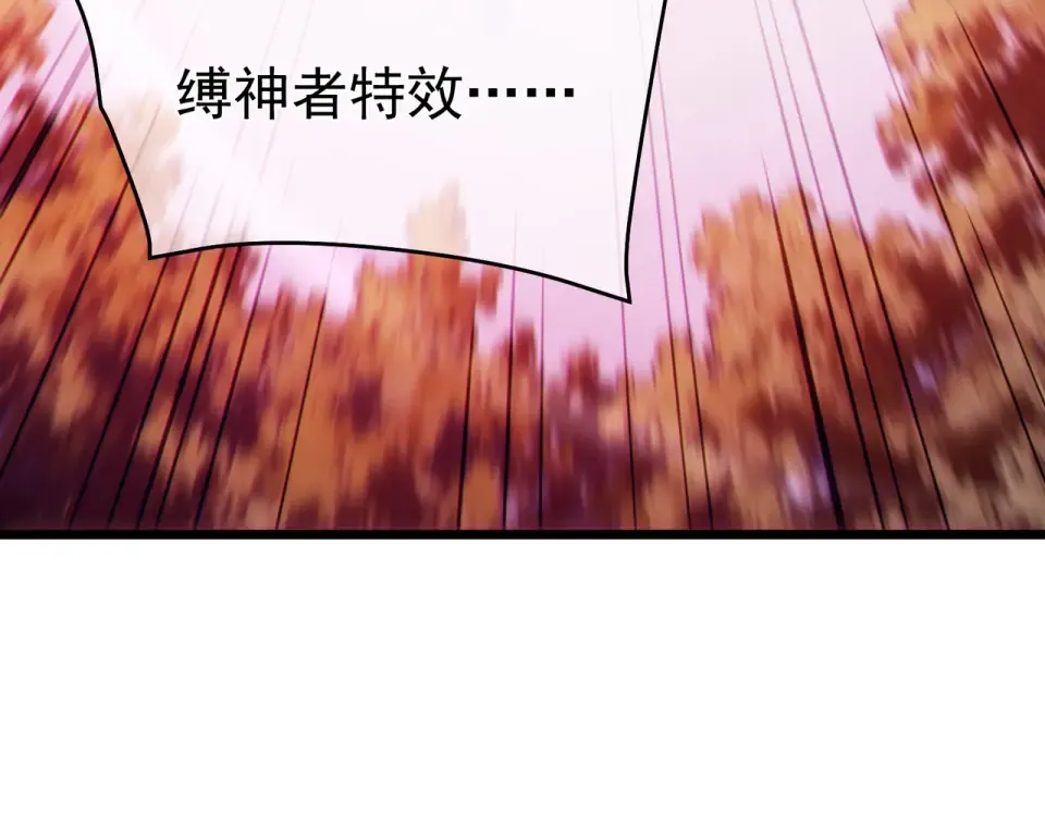 第134话 对战BOOS——梵多 第169页
