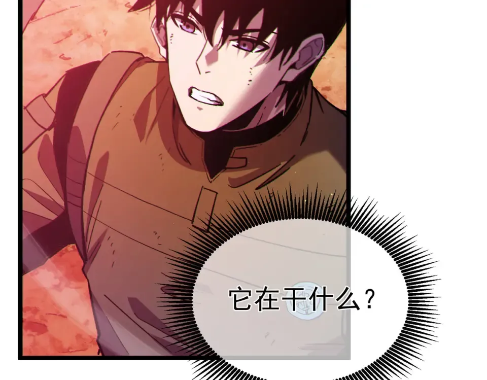 第134话 对战BOOS——梵多 第181页