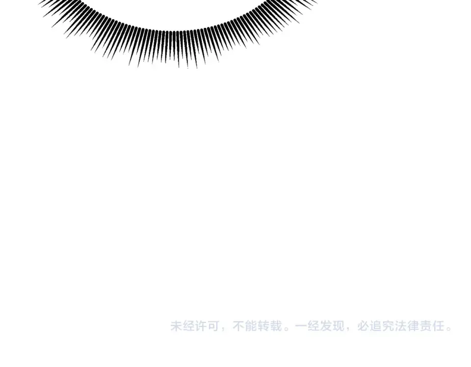 第134话 对战BOOS——梵多 第189页