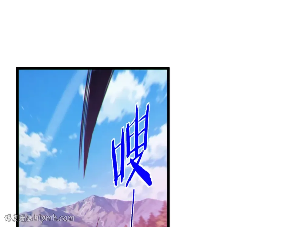 第134话 对战BOOS——梵多 第120页