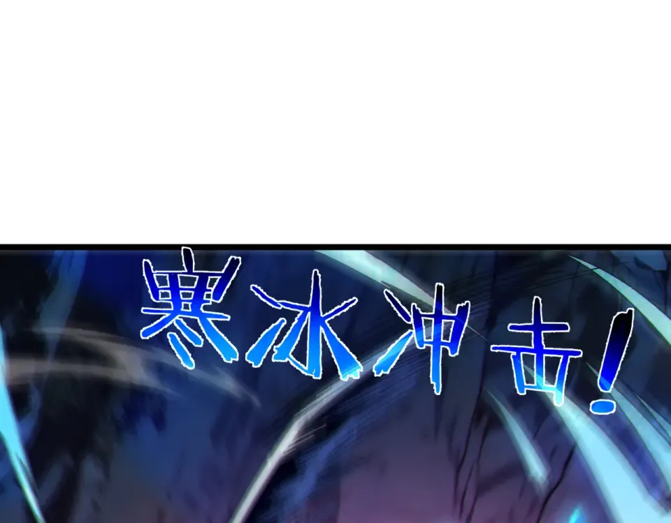 第134话 对战BOOS——梵多 第25页