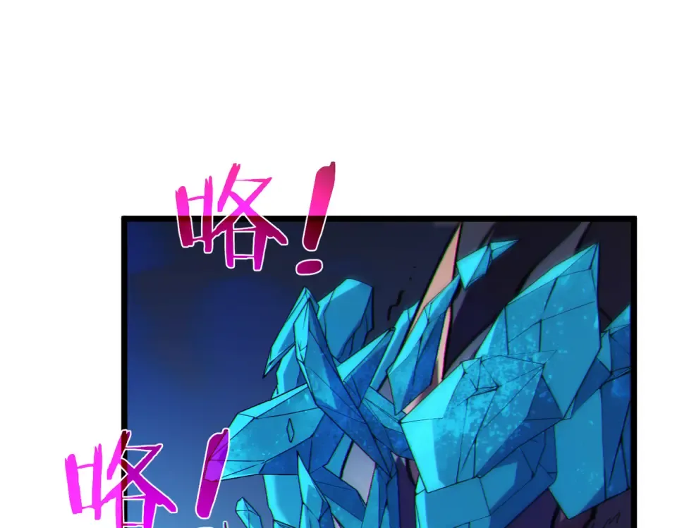 第134话 对战BOOS——梵多 第28页