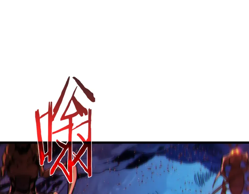 第134话 对战BOOS——梵多 第39页