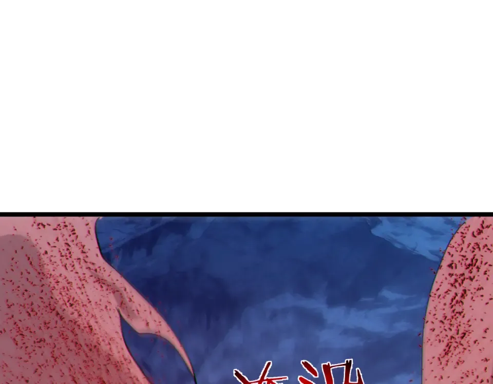 第134话 对战BOOS——梵多 第44页