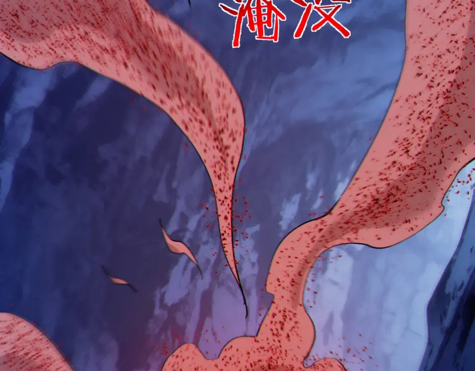 第134话 对战BOOS——梵多 第45页