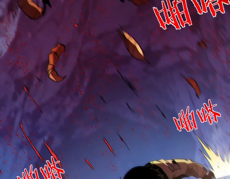 第134话 对战BOOS——梵多 第57页