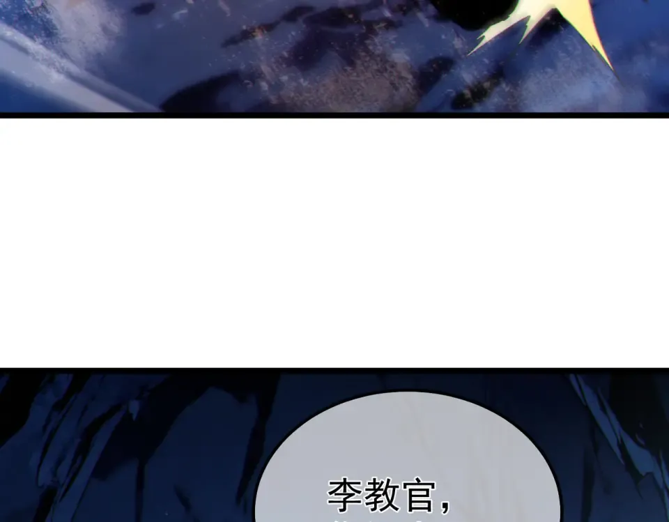 第134话 对战BOOS——梵多 第59页