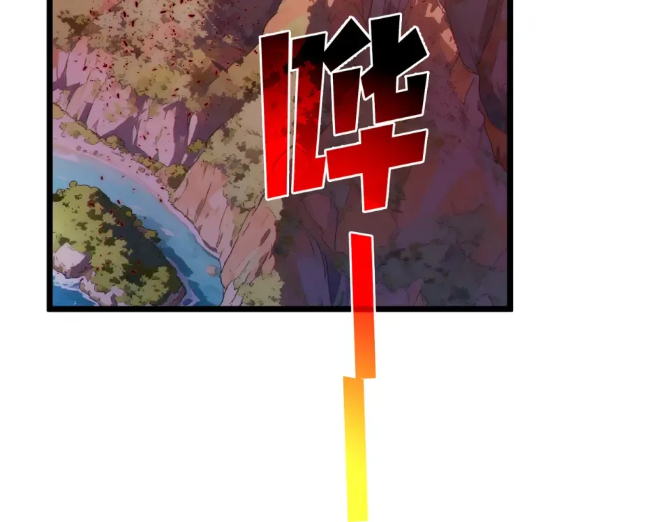 第134话 对战BOOS——梵多 第7页
