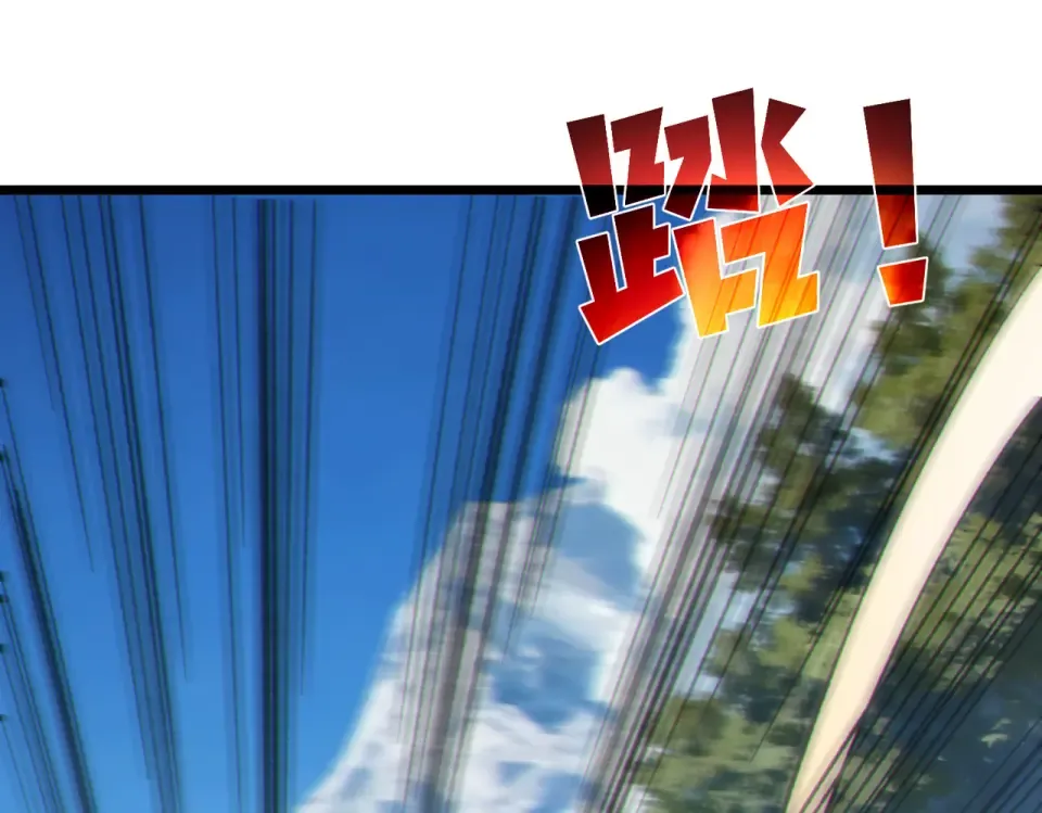 第134话 对战BOOS——梵多 第86页