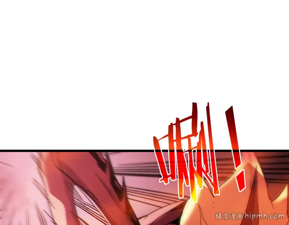 第134话 对战BOOS——梵多 第8页